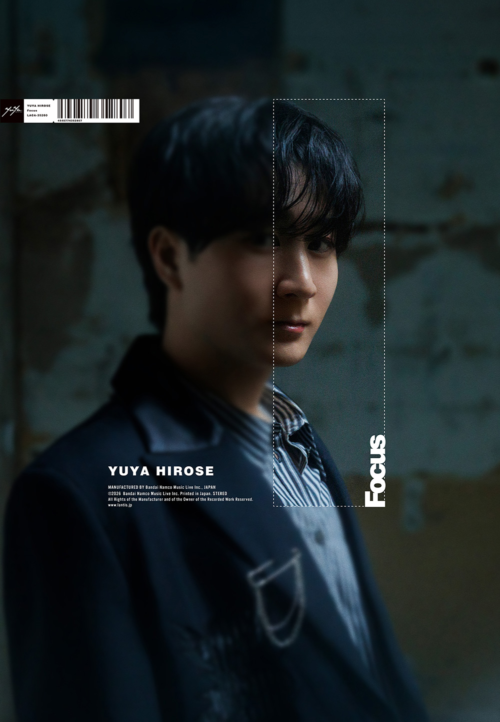 広瀬裕也 1st Album “Focus”【初回限定盤A】