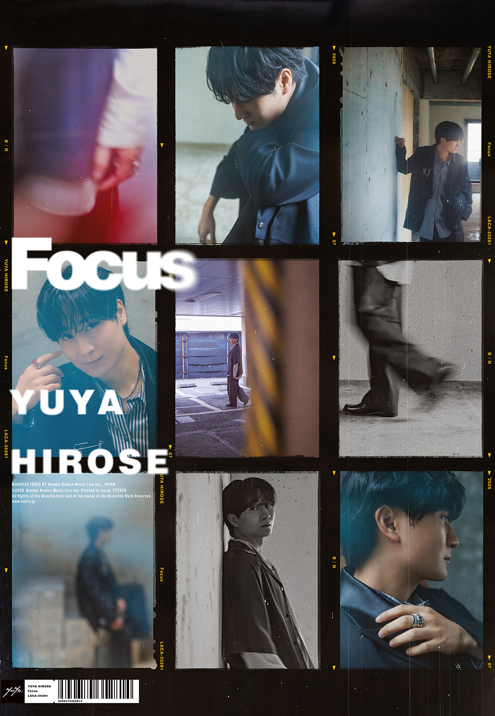 広瀬裕也 1st Album “Focus”【初回限定盤B】